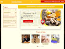 Официальная страница Жёлтый Император, клиника на сайте Справка-Регион