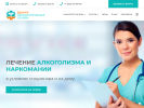 Официальная страница Единая наркологическая служба, центр на сайте Справка-Регион