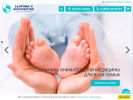 Официальная страница Здоровье и Материнство, медицинский центр на сайте Справка-Регион
