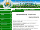 Официальная страница ЗДРАВНИЦА, медицинский центр на сайте Справка-Регион