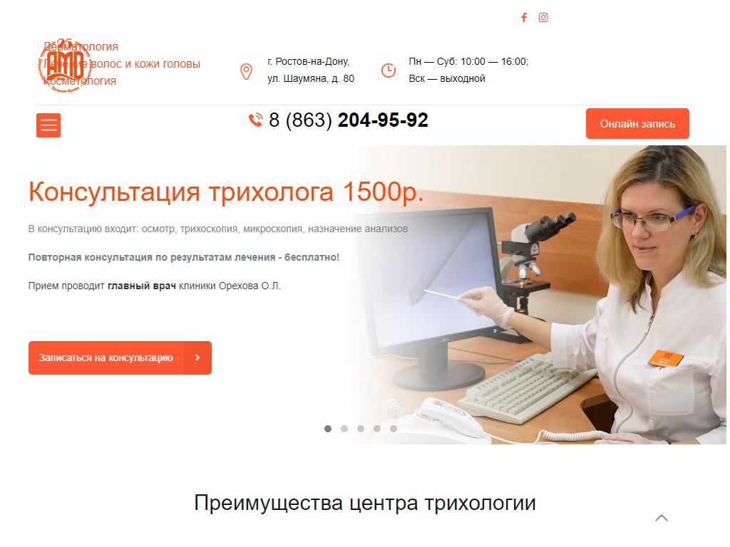 Санпенстанция бузулук лаборатория режим работы телефон