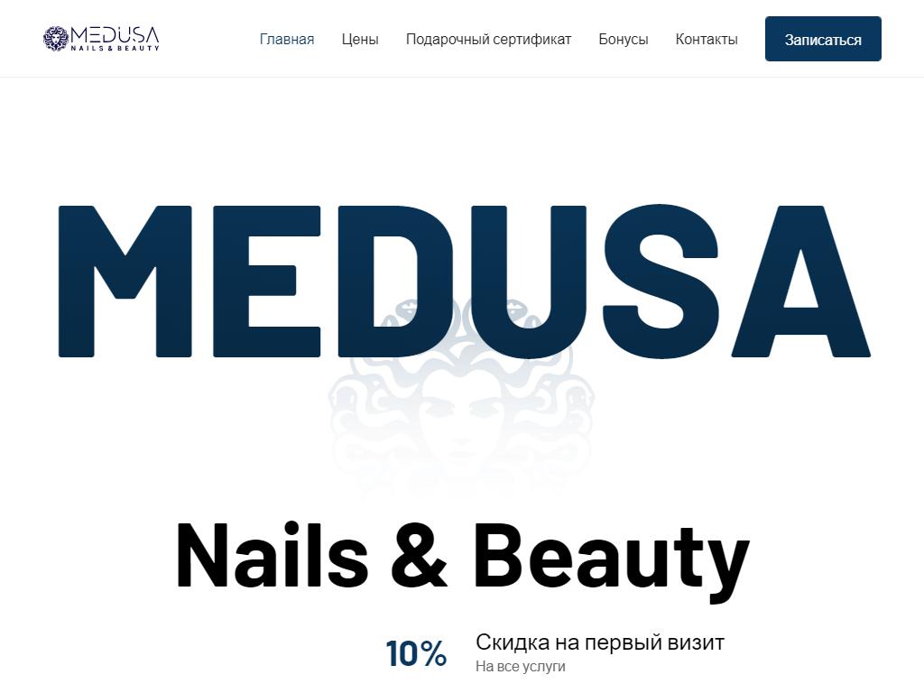 MEDUSA Nails & Beauty, студия маникюра на сайте Справка-Регион