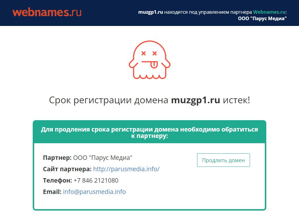 Сызранская городская поликлиника в Сызрани, Советская, 14 | адрес, телефон,  режим работы, отзывы