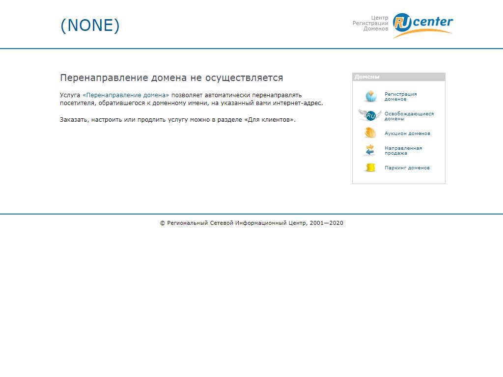 Твой Доктор, аптека в Туапсе, Кошкина, 1/9 | адрес, телефон, режим работы,  отзывы