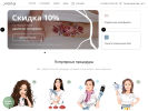 Официальная страница Xella, клиника эстетической медицины на сайте Справка-Регион