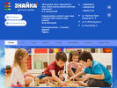 Официальная страница Знайка, детский центр на сайте Справка-Регион