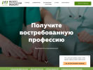 Официальная страница Институт Эстетической медицины, филиал в г. Новосибирске на сайте Справка-Регион