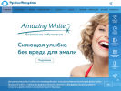 Официальная страница Русская жемчужина, стоматологическая клиника на сайте Справка-Регион