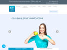 Официальная страница Клиники Новиченко, сеть стоматологических центров на сайте Справка-Регион