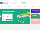 Официальная страница Мастер-стол.рф, интернет-магазин на сайте Справка-Регион