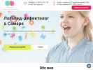 Официальная страница Логопед Худоярова Т.Е. на сайте Справка-Регион