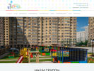 Официальная страница Катюша, частный детский сад на сайте Справка-Регион