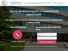 Официальная страница Реальная Помощь, центр социальной адаптации на сайте Справка-Регион