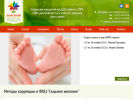 Официальная страница СЕДЬМОЕ ЖЕЛАНИЕ, физкультурно-оздоровительный центр на сайте Справка-Регион