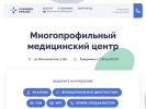 Официальная страница Поликлиника-Песочня, группа компаний Клиники Рязани на сайте Справка-Регион