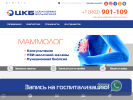Официальная страница ЦСМ Клиника Больничная, травмпункт на сайте Справка-Регион