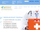 Официальная страница Тропикана, медицинский центр на сайте Справка-Регион