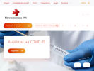 Официальная страница Поликлиника №1, медицинский центр на сайте Справка-Регион