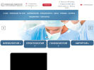 Официальная страница Краевой центр флебологии и малоинвазивной хирургии на сайте Справка-Регион