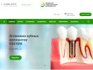 Официальная страница Клиническая стоматологическая поликлиника № 3 на сайте Справка-Регион