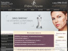 Официальная страница Фабрика Красоты, салон красоты и здоровья на сайте Справка-Регион