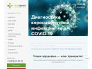 Официальная страница МОЙВРАЧ, сеть многопрофильных клиник на сайте Справка-Регион