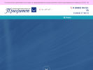 Официальная страница Приоритет, стоматологическая клиника на сайте Справка-Регион