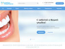 Официальная страница Семейная стоматология на сайте Справка-Регион