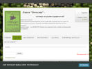 Официальная страница Базилик, лавка пряностей на сайте Справка-Регион