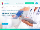 Официальная страница Ассоль, клиника на сайте Справка-Регион