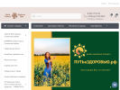 Официальная страница Фабрика трав, магазин натуральных продуктов на сайте Справка-Регион