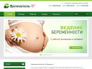 Официальная страница Врачеватель, медицинский центр на сайте Справка-Регион
