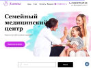 Официальная страница Альтева, медицинский центр на сайте Справка-Регион