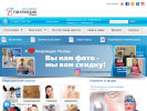 Официальная страница НИАРМЕДИК, многопрофильный медицинский центр на сайте Справка-Регион