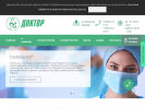 Официальная страница Доктор, клиника стоматологии и косметологии на сайте Справка-Регион
