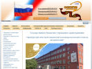 Официальная страница Оренбургский областной клинический психоневрологический госпиталь ветеранов войн на сайте Справка-Регион