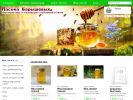 Официальная страница Медовый домик, сеть магазинов меда и фитопродукции на сайте Справка-Регион