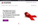 Официальная страница Центр гигиенического обучения населения на сайте Справка-Регион