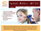 Официальная страница Лор-клиника на сайте Справка-Регион