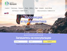 Оф. сайт организации yarfoc.ru