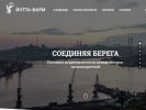 Оф. сайт организации yotta-pharm.ru