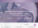 Оф. сайт организации yuskiss.ru