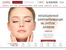 Официальная страница Замира, косметологическая клиника на сайте Справка-Регион