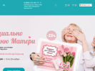 Официальная страница FizioStep, магазин анатомических стелек на сайте Справка-Регион