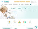 Официальная страница Здравица, сеть центров семейной медицины на сайте Справка-Регион