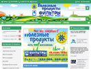 Официальная страница Капля солнца, магазин здорового питания на сайте Справка-Регион