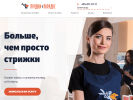 Оф. сайт организации zelenograd.pryadki.com