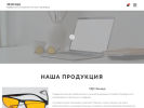 Официальная страница Зеница, научно-производственная компания на сайте Справка-Регион