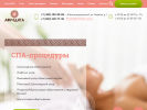 Оф. сайт организации zheldor-spa.ru
