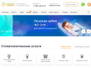 Оф. сайт организации zsmile.ru